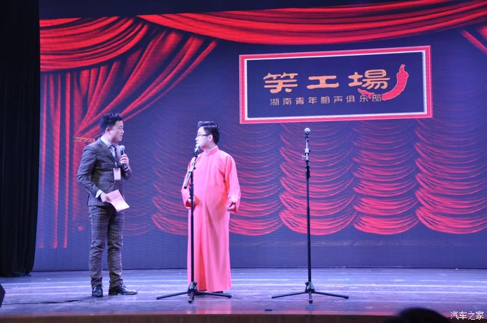 两人年会相声短剧本,年会两人相声剧本搞笑