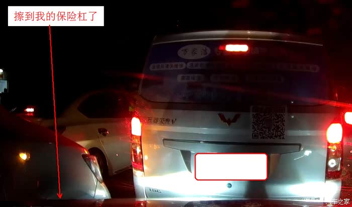 同向车道逆行事故 500_ChcCr1qRJE6AQptXAAGrSh0LZMM172.jpg