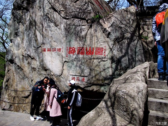 花果山福地,水帘洞洞天