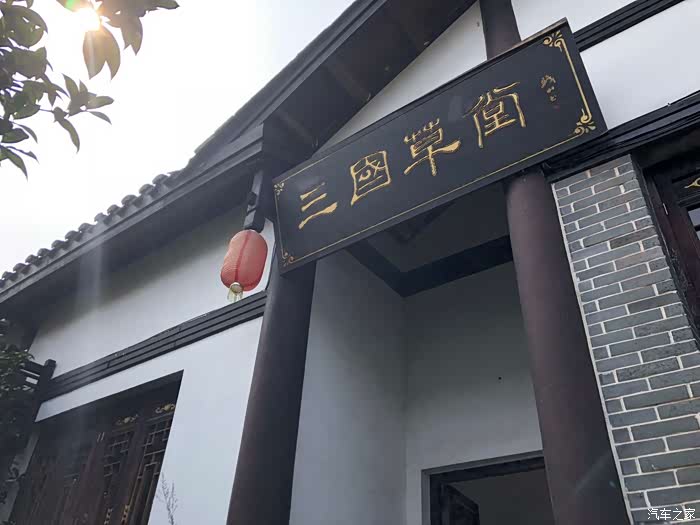 成语博什么君子_成语故事图片(2)