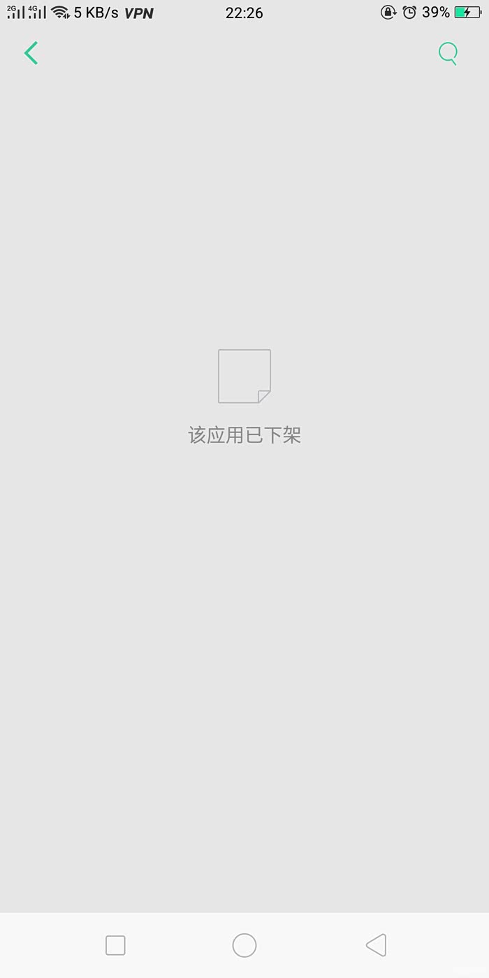 android auto下载教程 500_ChcCr1rLeFSAGQuaAAC7FoTBySI528.jpg