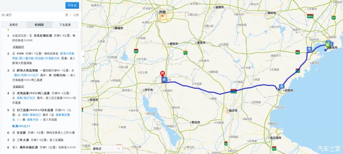 错埠岭人口_人口普查图片(2)