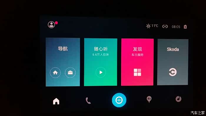 android auto华为手机怎么用 500_wKgHIFqmHYaAaQU3AAEx71JQYD4154.jpg