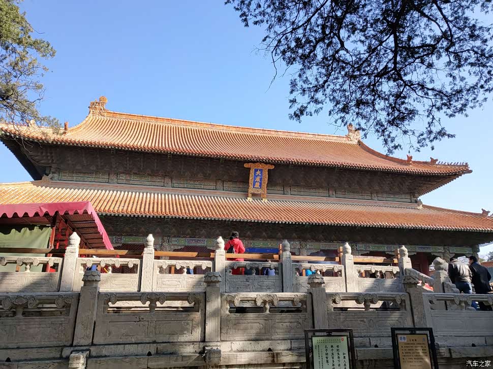 5a级景区孔府孔庙孔林，学尊师重道，传承儒学文化