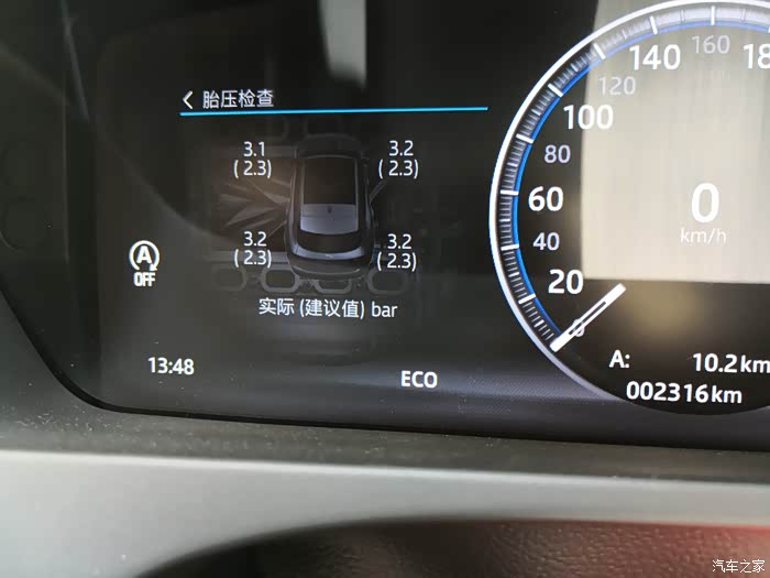 胎压多少合适呢 500_wKgHIFr6lOKAbafgAAXlVIrVNvI042.jpg