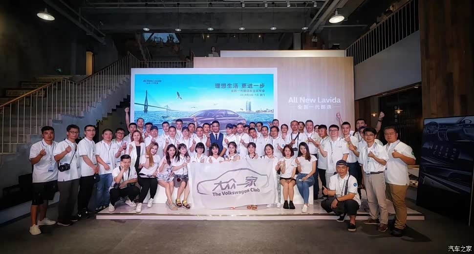 最后来一张此次活动所有车友的大合照作为这篇流水账的结尾，愿我们上汽