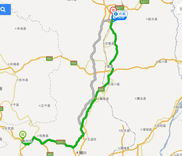 自驾游革命老区--延安!