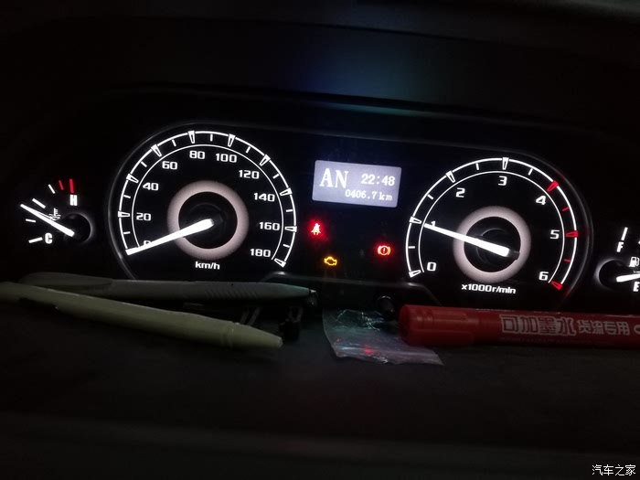 【图】大家有过变速箱灯亮起吗_上汽大通maxus v80_之