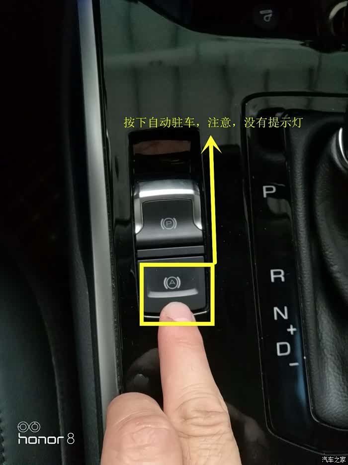 开启自动驻车需要关闭自动启停吗 500_ChcCRVsKVXSAAOINAALHpCpD3FU230.jpg