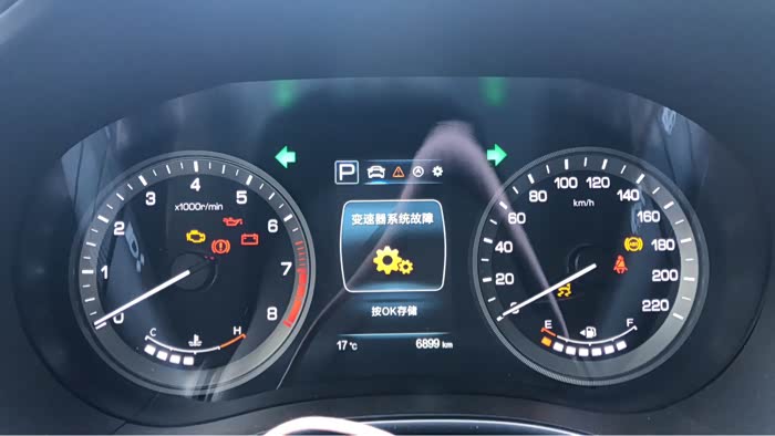 变速器多久出故障 ChsEkVwwCgmAUzKLAARrOwA7IrY724.jpg