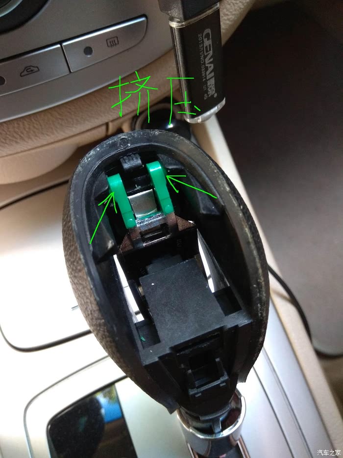 通用 凯越自动挡按钮排挡头卡子档把头按钮 档把手球按钮更换