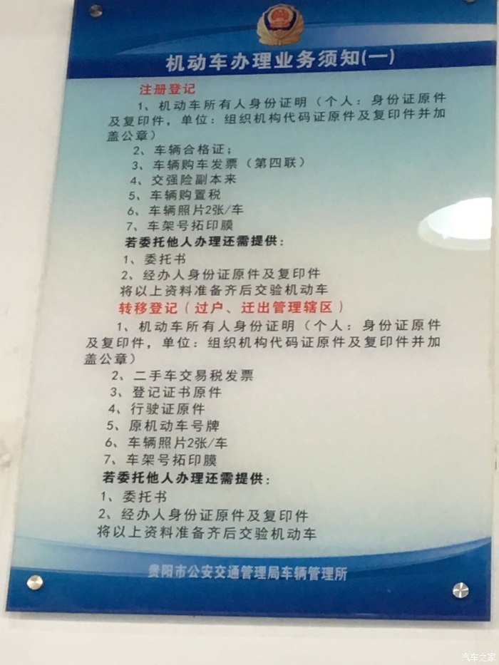 流动人口证明可以办理车辆过户吗_流动人口婚育证明模板(3)