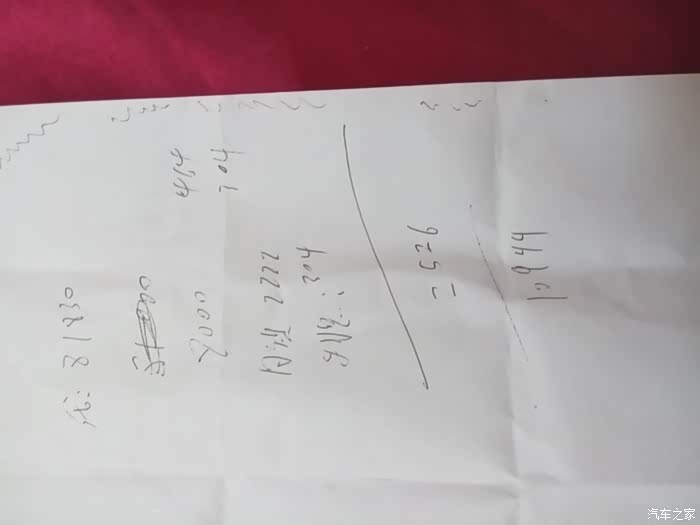 收入证明范本_办信用卡收入证明_行银按揭收入证明(3)