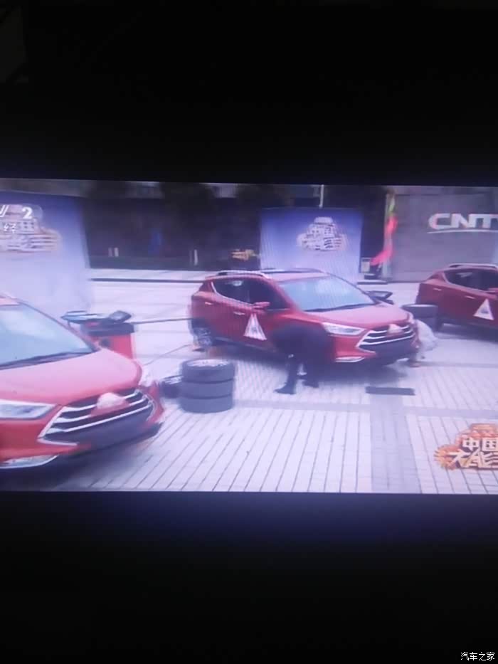 【图】央视2套在直播_瑞风S3论坛_汽车之家论