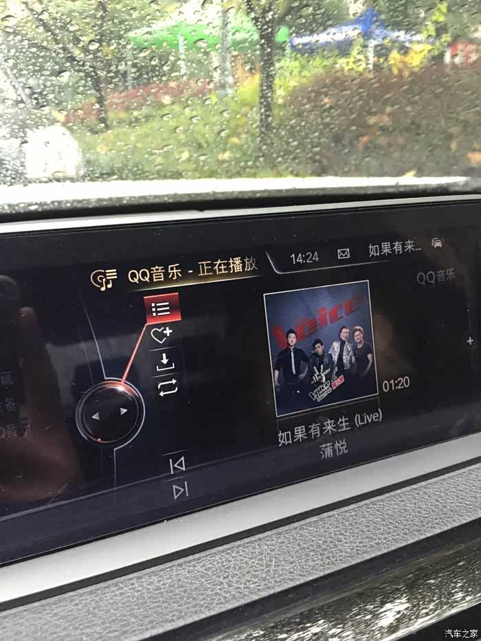 倒车影像 出现QQ音乐不能连接的问题 宝马3系论坛 汽车之家论坛 -高清图片