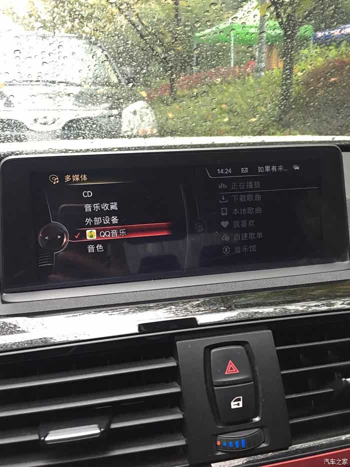 倒车影像 出现QQ音乐不能连接的问题 宝马3系论坛 汽车之家论坛 -高清图片
