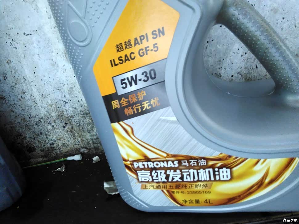 在京东上买机油是真的吗