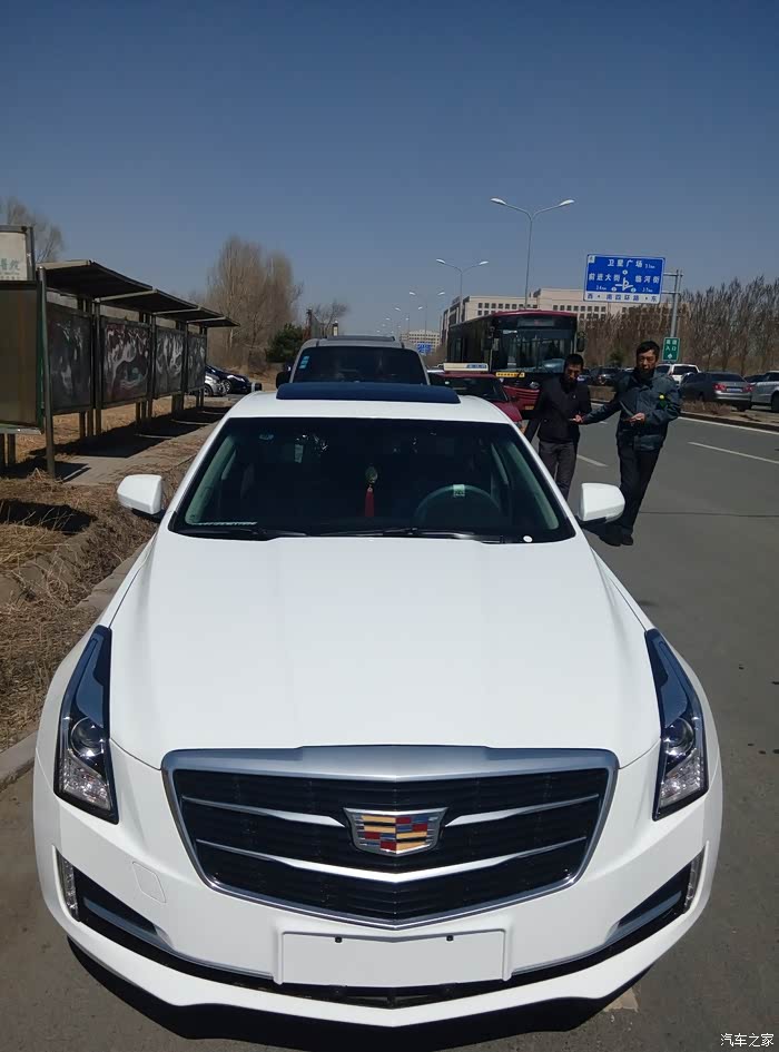 【图】长春有ats微信群或者qq群吗?_凯迪拉克