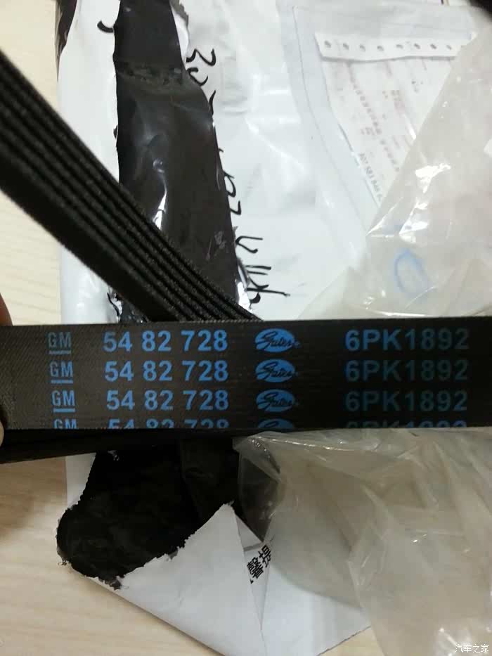 09年景程2.0排量发电机皮带是这样的高清图片