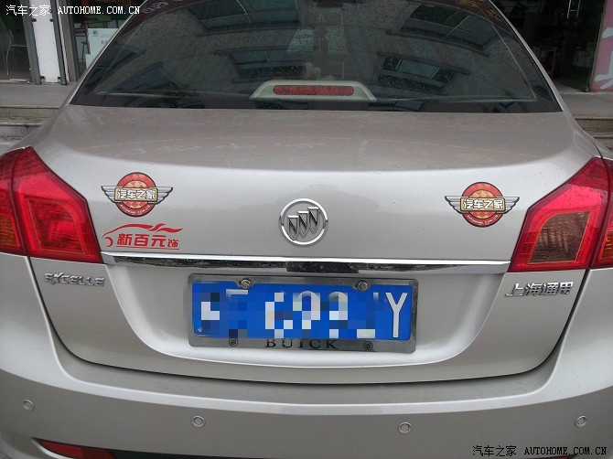 【图】新车二年了,过几天去年审。