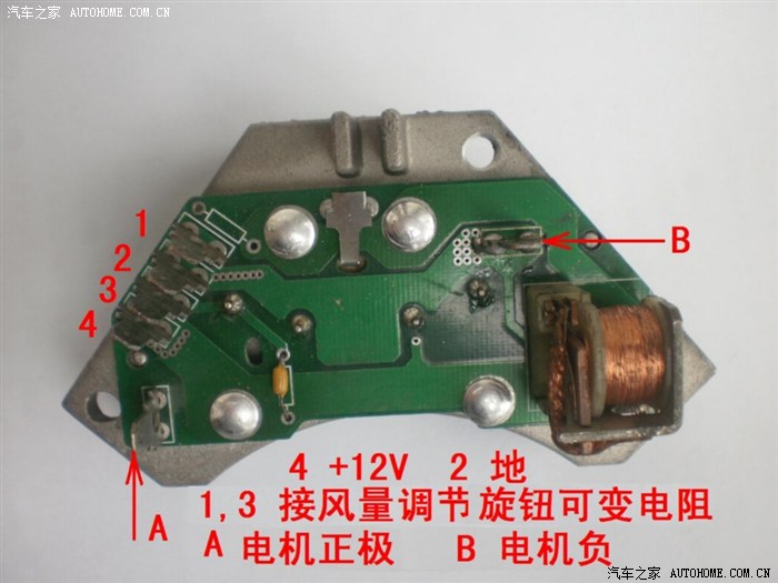 3859 | 回复: 19 爱丽舍论坛 应该是鼓风机调速模块坏了吧,发现一个有