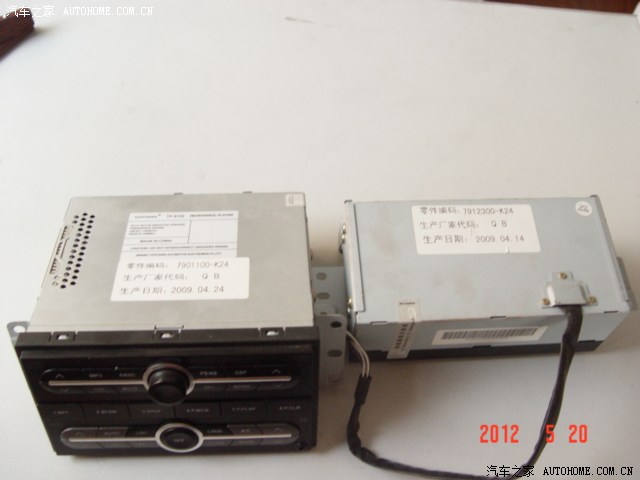 【图】出H3原车CD显示屏一套,有进来的需要_福特领界有示宽灯吗图片