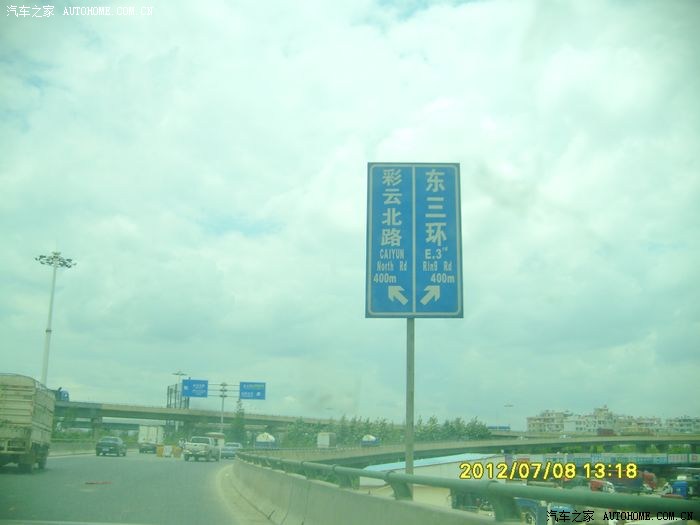 【图】发改委,一涨油价,就地震了_奇瑞QQ\/QQ