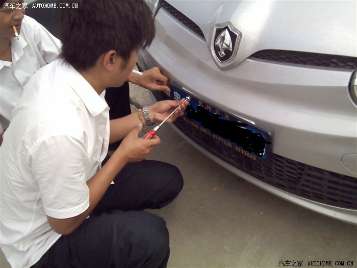 【图】爱有你我感觉满足,塞车都是种幸福_奔奔