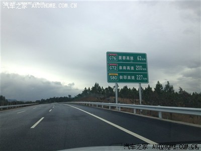 s61与g76,g72互通距离指示,63km后转g76厦蓉高速