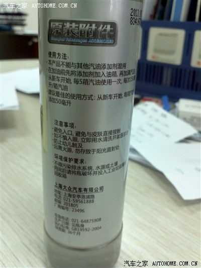 酷黑的氮气撑杆+轮胎+抽油泵+雨刮杆+摇窗机