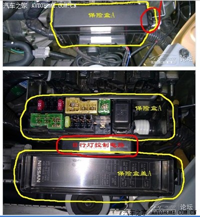 请高手讲一下11款骐达各保险丝都代表的意义