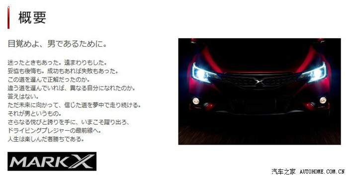 【图】今天好闲,没有神车党来喷,翻译一段日本