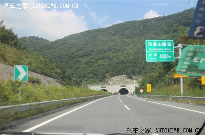 凤凰山隧道,第一次遇到4000m长的隧道.