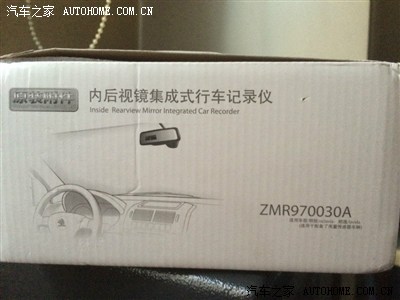 改装上海大众原厂行车记录仪 zmr970030a