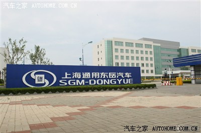 上海通用东岳汽车生产线