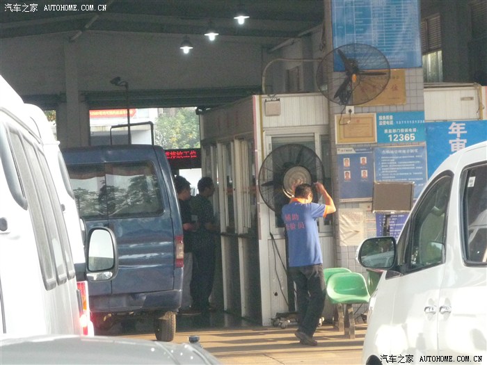 【图】广州实行机动车年审预约制度 狮子年审