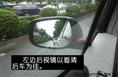 参考沙发,路边侧方停车,原则上不需要依靠看到车头来入位.