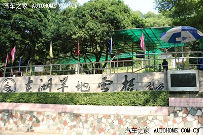 周末游深圳东湖公园_广东_手机汽车之家