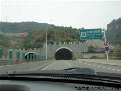 为什么2个都叫棋盘关隧道