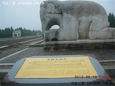 故都古陵系列游《清》史前文化初探