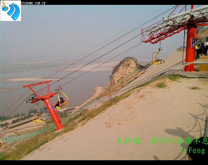 孤柏渡飞黄旅游区游玩 申请认证