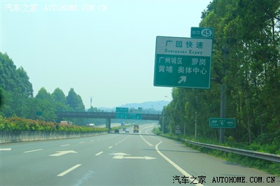 广州绕城高速
