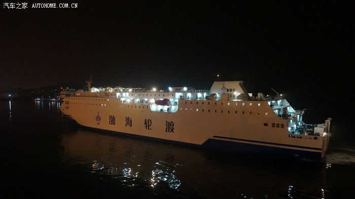 恰逢渤海轮渡掉头入码头
