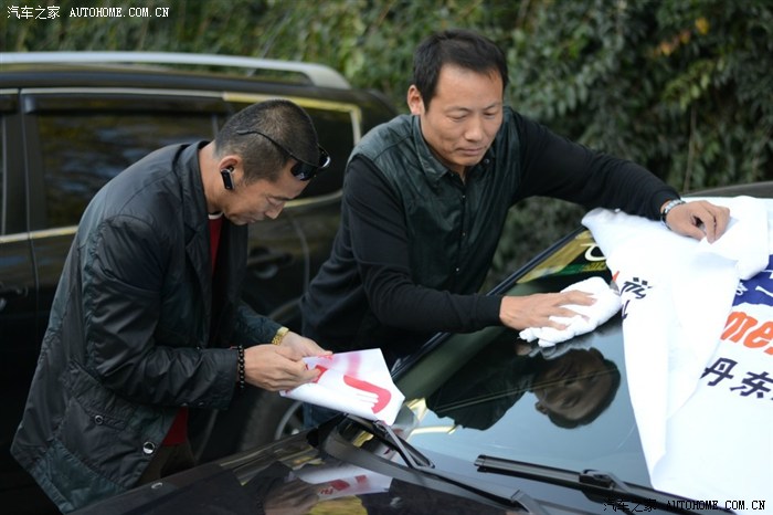 【图】虎行天下:之传递爱心-随我区车友群献爱