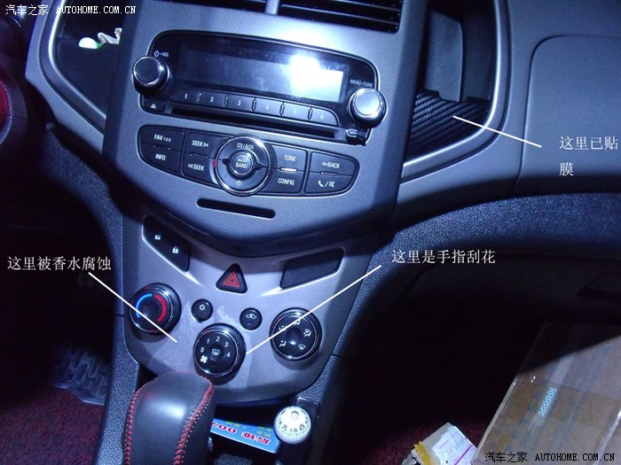 【图】由于工艺问题,小爱注定要破相!六叔教你