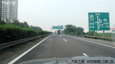 京广澳高速