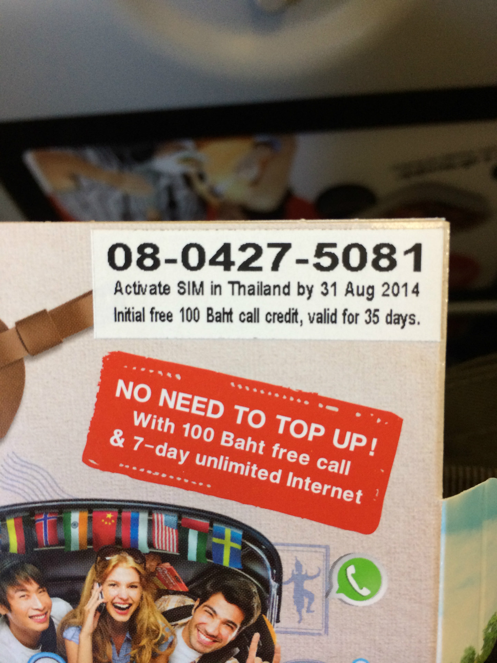 淘宝买英国电话卡是真的吗