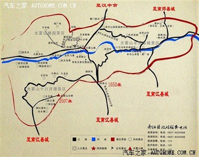 一日跨两省,光雾山红叶节