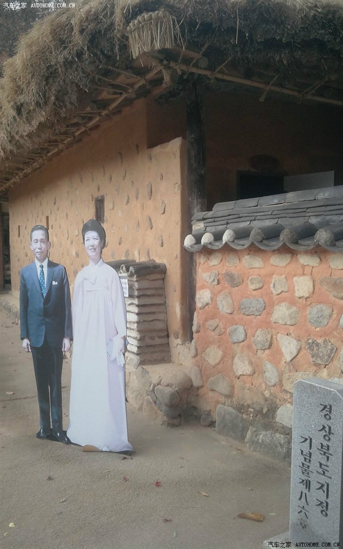 深秋,踏着黄叶,迎着秋风.走访朴正熙故居