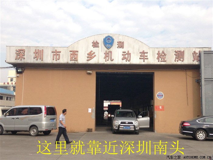 【图】深圳 宝来HS 拿绿标,再次折腾。_宝来\/宝